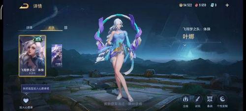 海月皮肤最新爆料,神秘海洋元素，视觉盛宴即将开启！